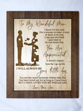 To My Mom/Dad Frame, Mom Birthday Gift, Father's Day, Mother's Day